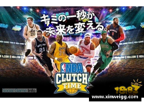 DB电竞NBA明日比赛全面预测与分析